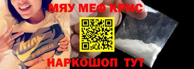 альфа пвп VHQ Заволжье
