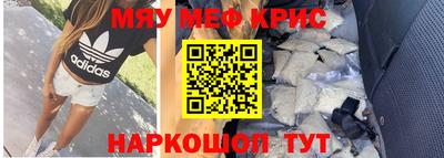 бутик Жуковский