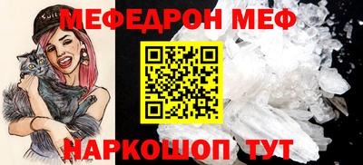 кокс Заводоуковск