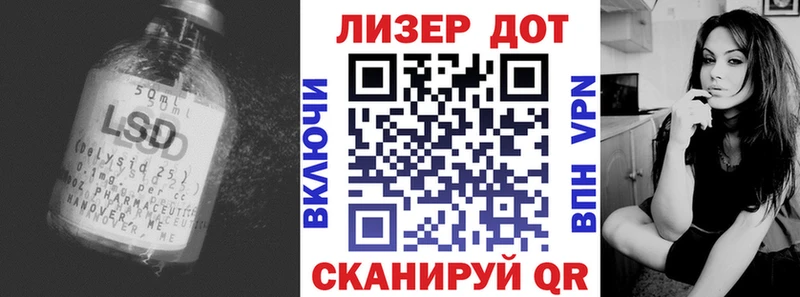 LSD-25 экстази кислота  мега зеркало  Лысьва 