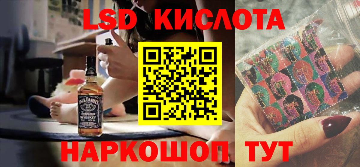 Лысьва  ЛСД экстази кислота  Вход с VPN 