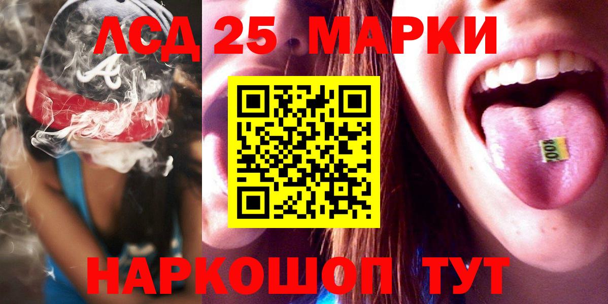 ЛСД экстази кислота Лысьва
