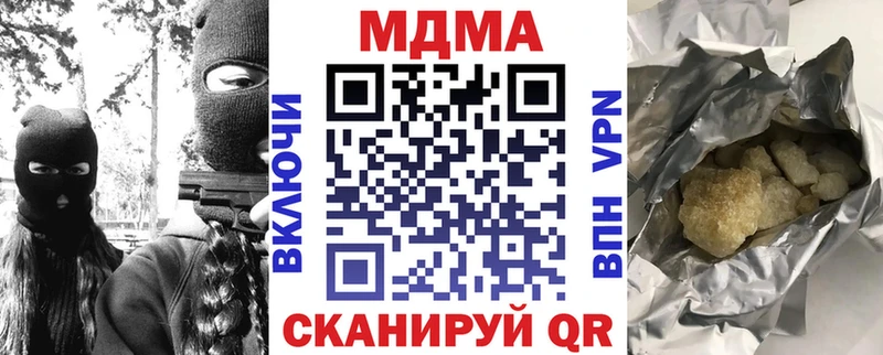 MDMA молли  мега зеркало  Лысьва 