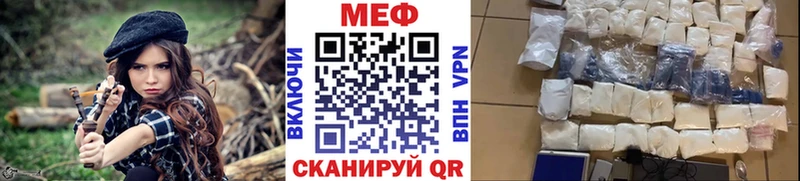 МЕГА ONION  Лысьва  МЕФ кристаллы 