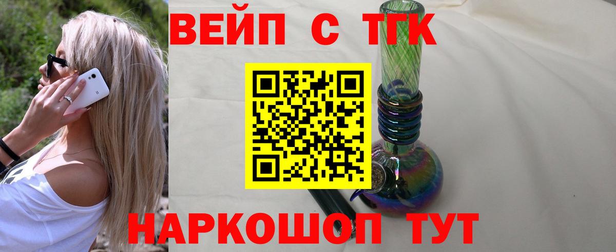 Дистиллят ТГК концентрат Лысьва